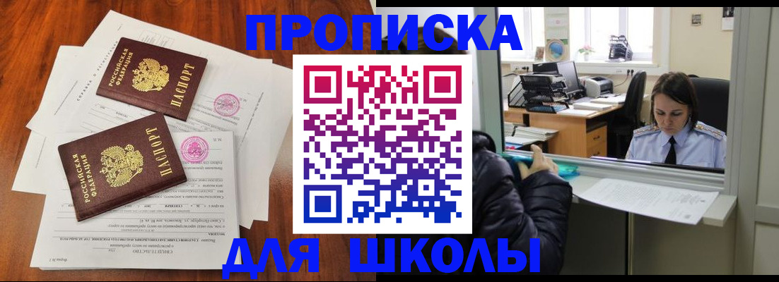 временная регистрация законно в Лыткарино