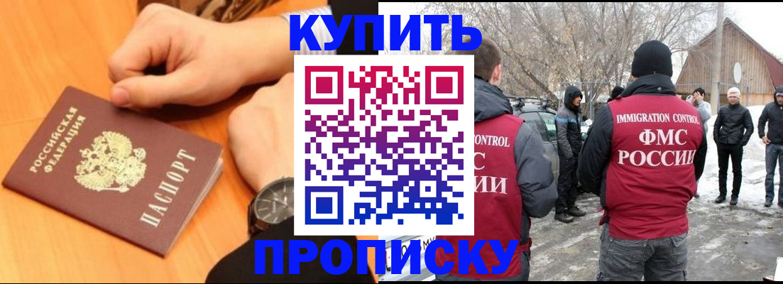 регистрация в Лыткарино